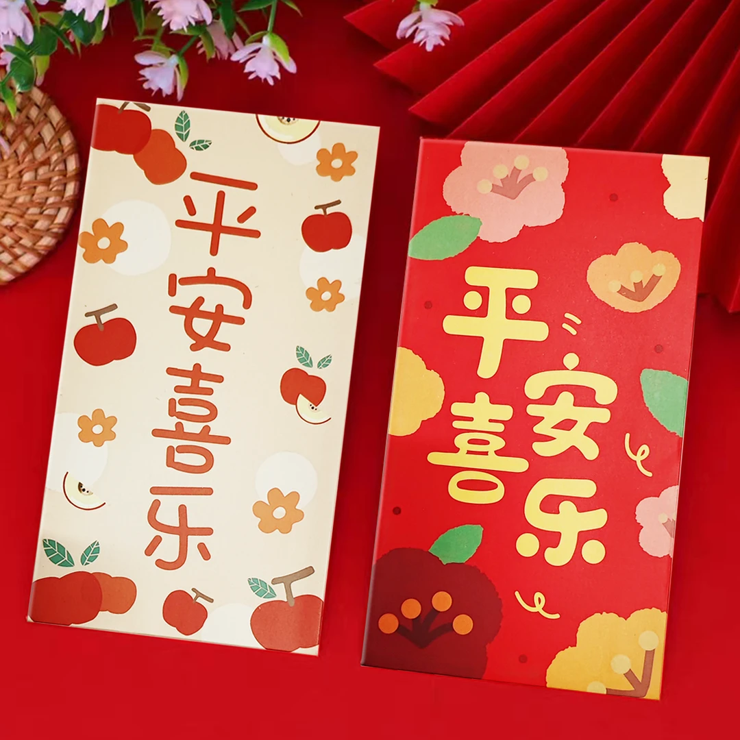 平安喜乐龙年新款红包小清新大号方形利是封2024年过年创意红包袋