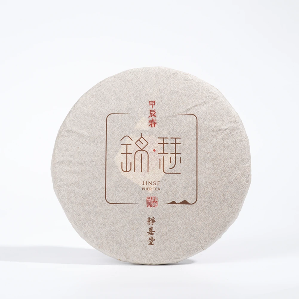 *静嘉堂*2024年春 锦瑟-普洱生茶 357克