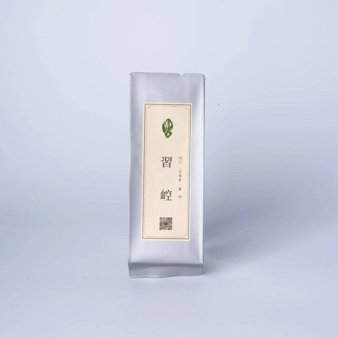 觀今【2019年春 習崆】普洱生茶 10克品鉴