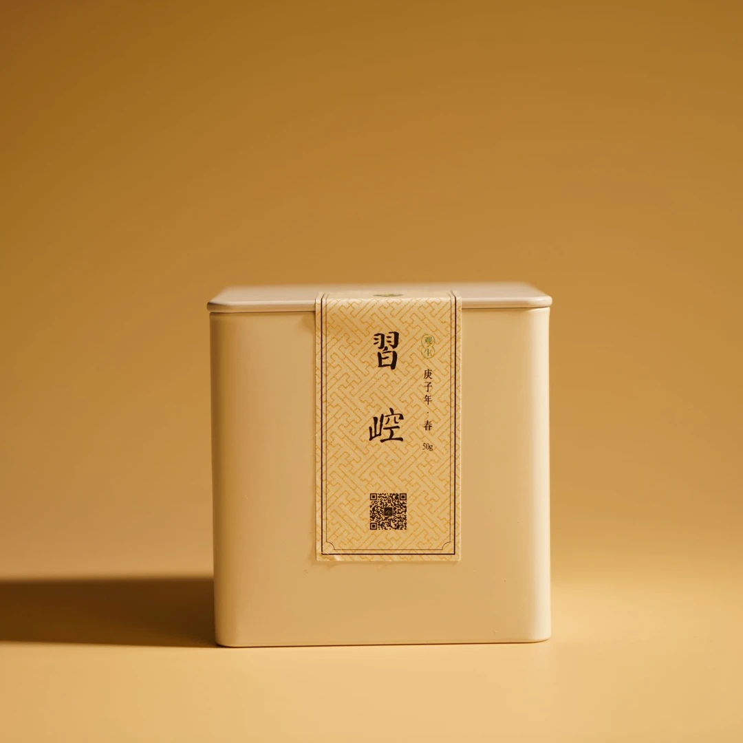 觀今【2020年春 習崆】普洱生茶 50克