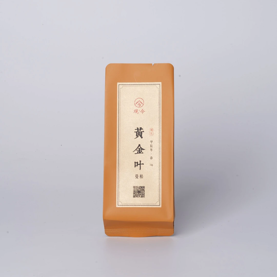 观今【2024年 曼松黄金叶】普洱生茶 10克