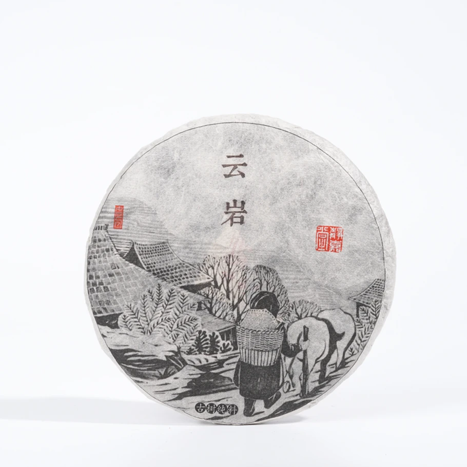 *静嘉堂*2024年春 云岩-普洱生茶 200克