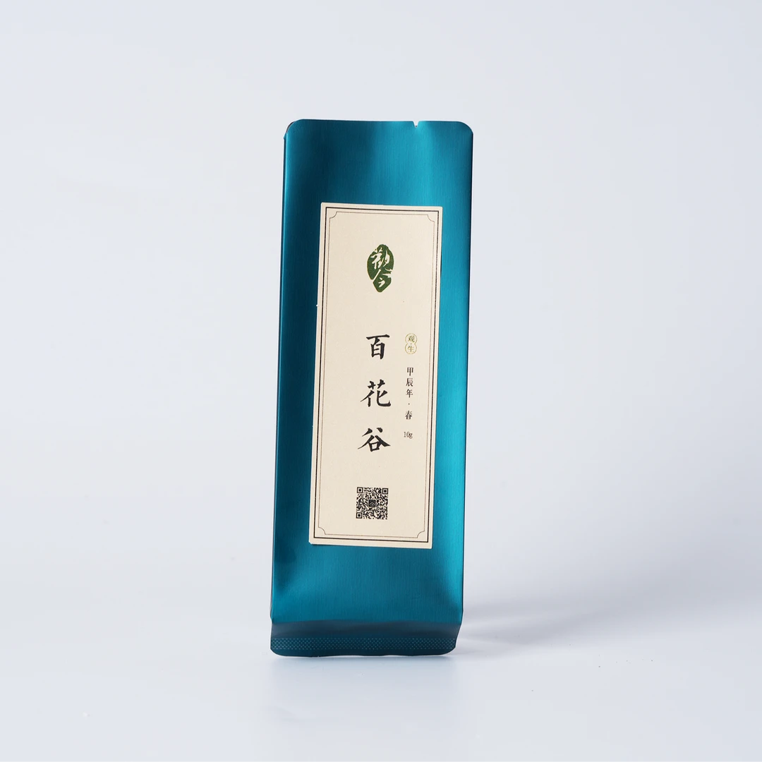 觀今·【2024年春 百花谷】普洱生茶 10克品鉴装