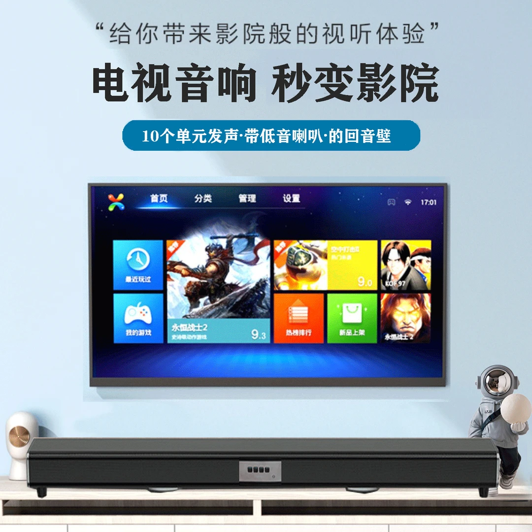 Q89黑色家庭影院 电视回音壁 客厅无线蓝牙音箱 低音炮立体环绕声