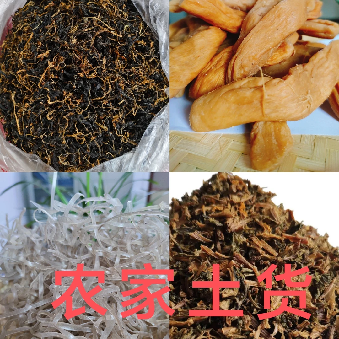 （现场称重）农家菜代买