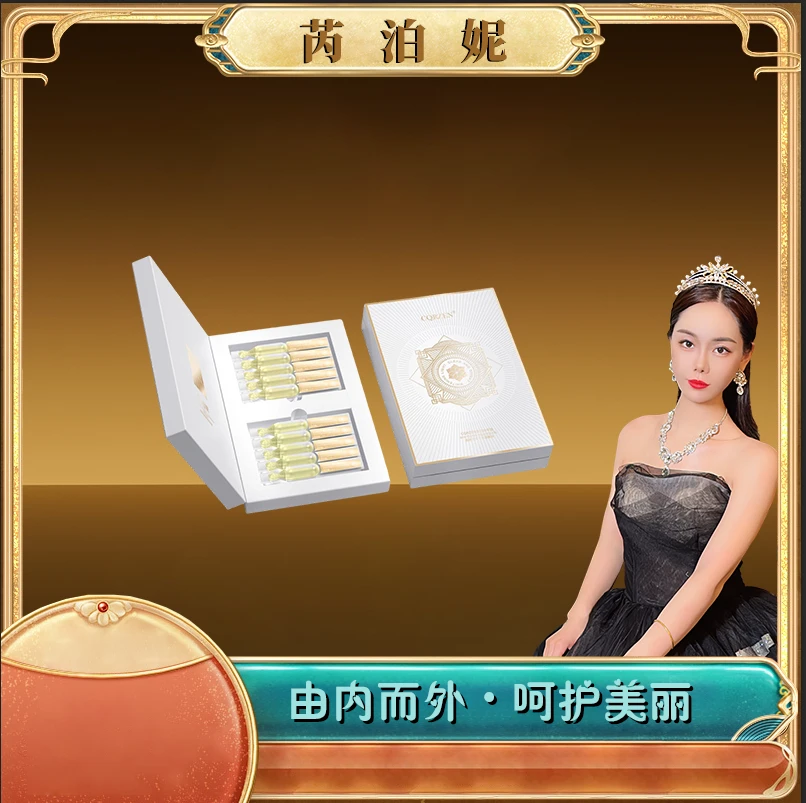【超光子溶斑油】精华油*
