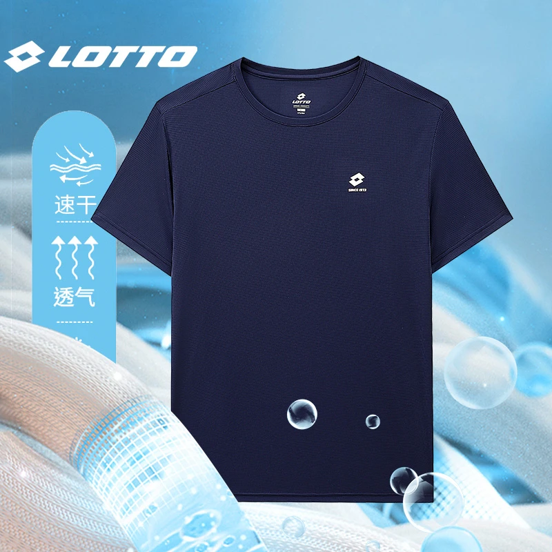 LOTTO/乐途情侣冰感短袖 | 达人夏季运动高弹轻薄训练篮球T恤8007