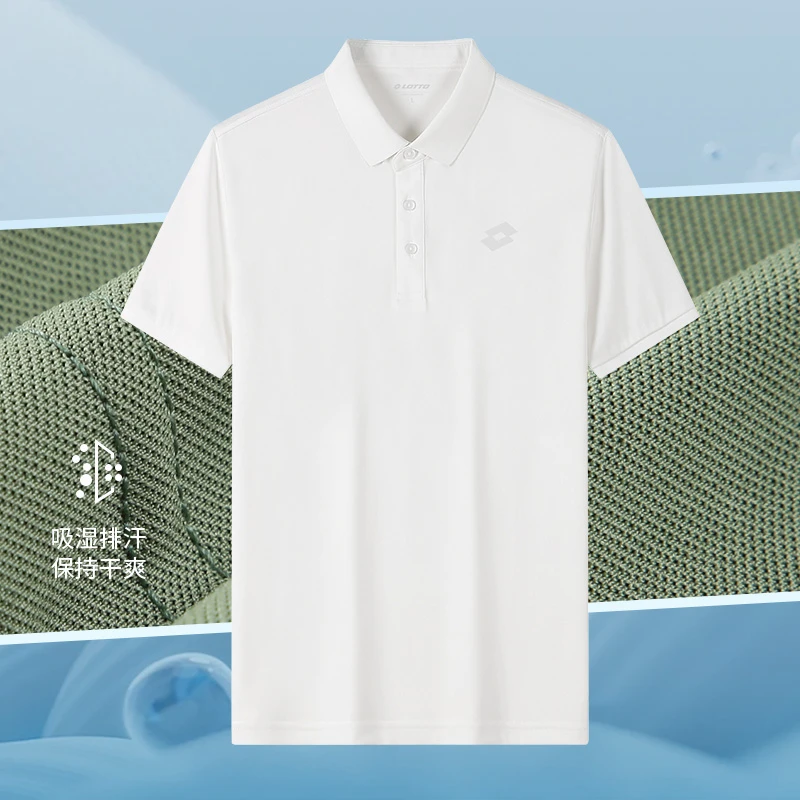 LOTTO/乐途男士短袖运动舒适时尚夏季透气简约宽松短袖POLO衫3015