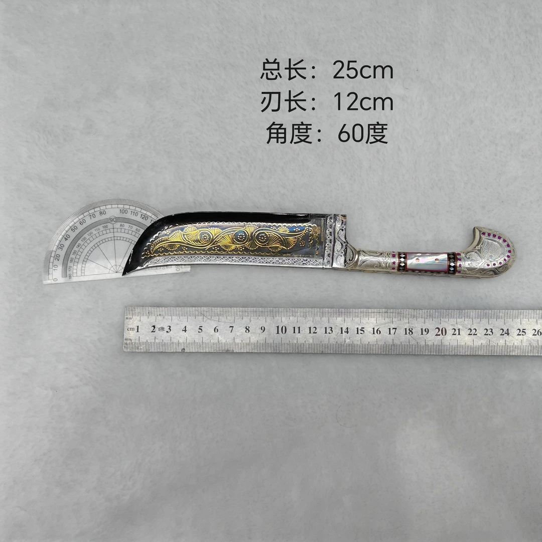 英吉沙纯手工锻打侧接钢麦麦提敏师傅工艺品未开刃（微瑕）