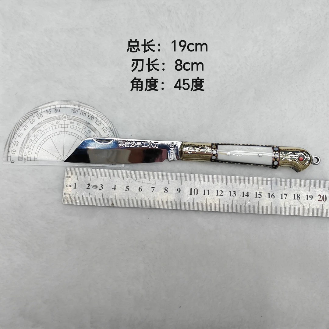 英吉沙小刀铜贝壳折叠鸽子头工艺品未开刃（微瑕）随机发货
