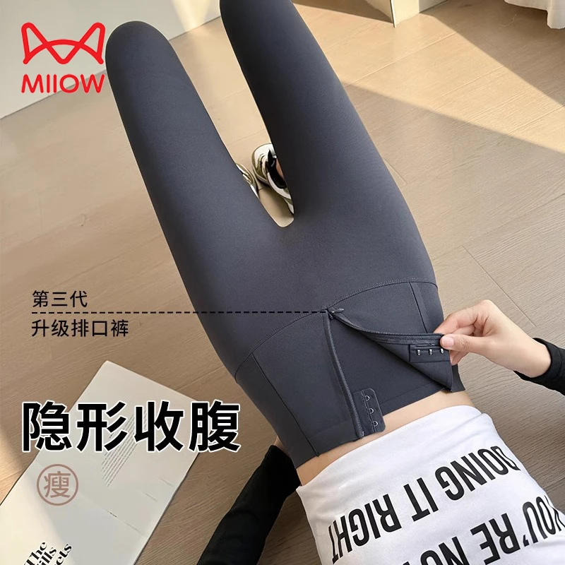 猫人拉链收腹鲨鱼裤冬季加绒加厚保暖高腰打底裤女外穿紧身显瘦