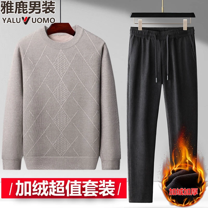 雅鹿男装爸爸套装加绒加厚中年男士冬装保暖毛衣男装冬季裤子男