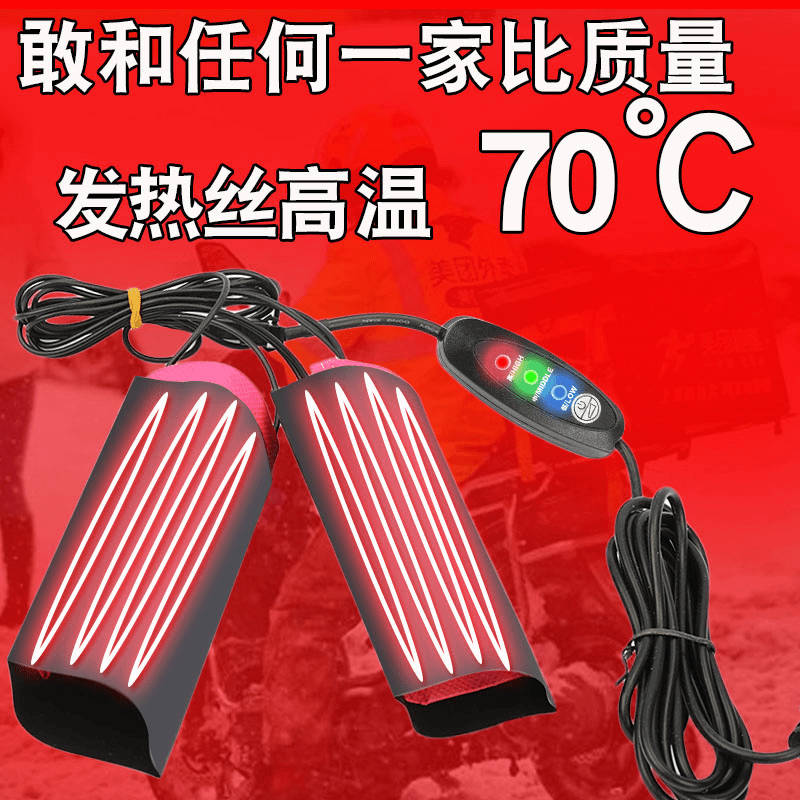 电动车加热手把电热把套摩托车电加热把手把套48v冬季60v手把套