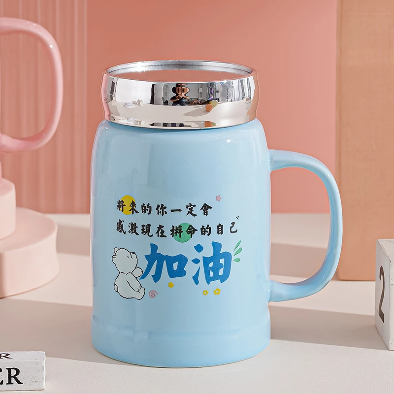 励志简约陶瓷牛奶马克杯情侣咖啡杯创意对杯水杯带盖办公室喝水杯