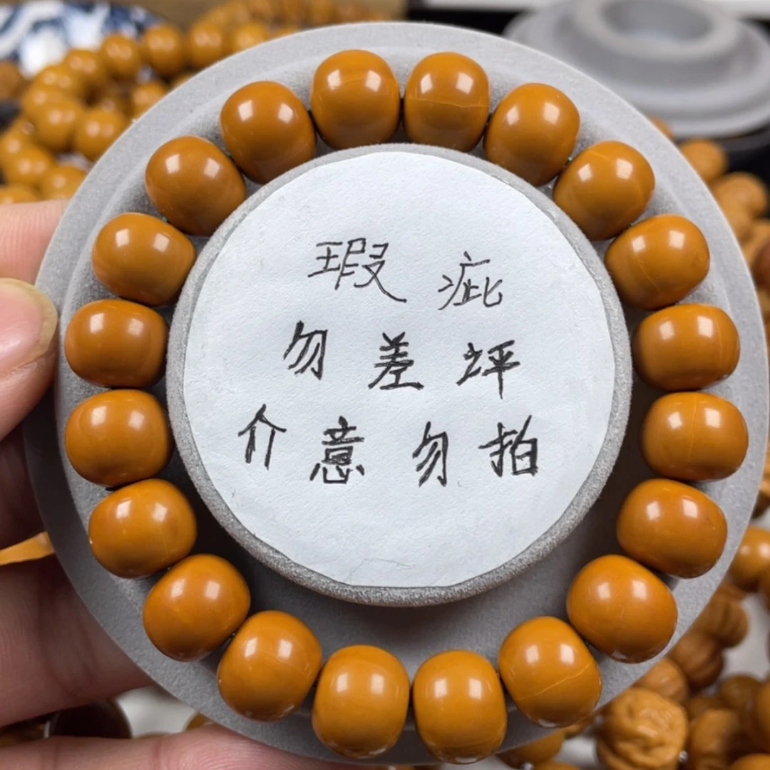 【闪购商品】猴头核桃手串微瑕12+算盘