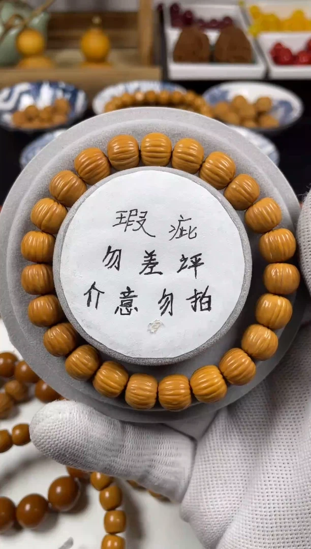 【闪购商品】猴头核桃手串微瑕10+小土豪