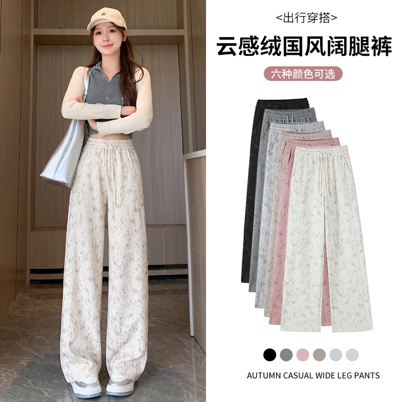国风烧花云感绒紫薇裤女春季款窄版高腰垂感直筒休闲阔腿裤JZ210