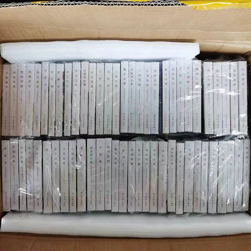 川美东周列国志1-12批60册连环画四川美术32开精装布脊绢版宣纸