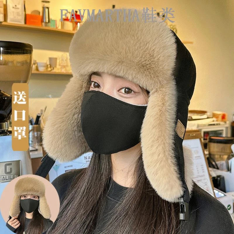 FAVMARTHA帽子女冬季加绒加厚保暖棉帽男户外骑车护耳风雪帽防寒