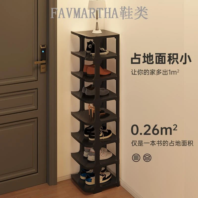 FAVMARTHA鞋架子简易门口多层经济型家用转角省空间室内收纳宿舍