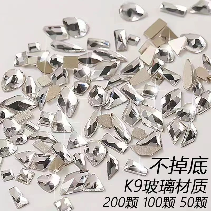 【奈夕】白色异性钻 流行 时尚 超闪 超薄  爆闪 菱形 美拉德异性钻