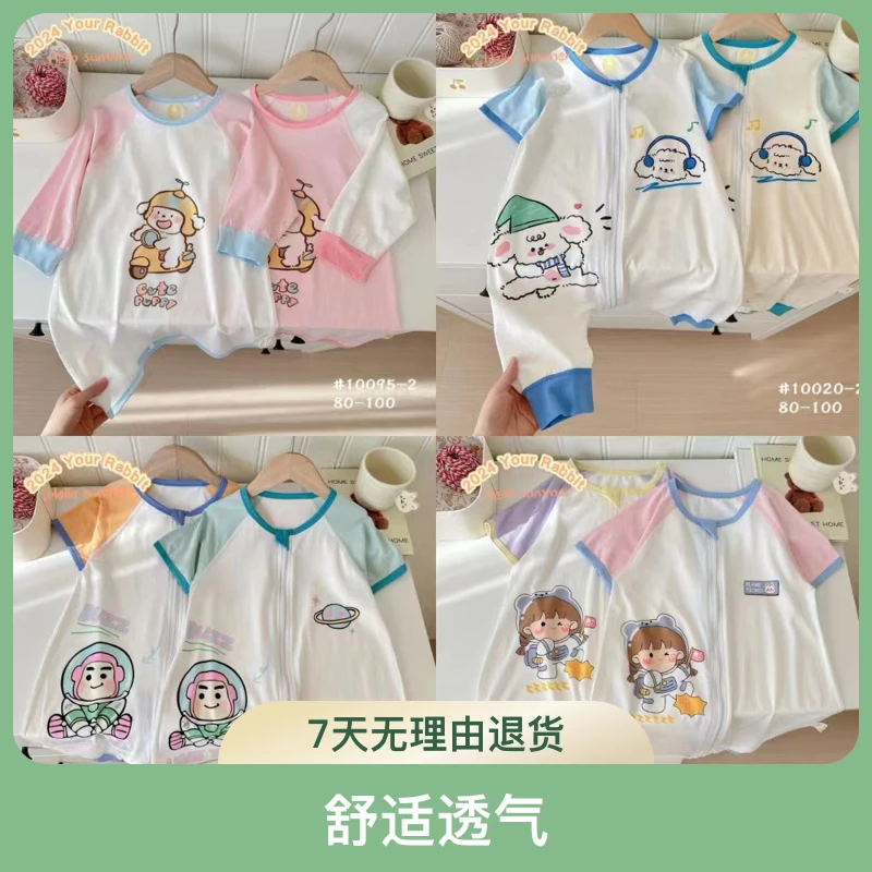 新疆晓红母婴-孕婴童连体洋气舒适