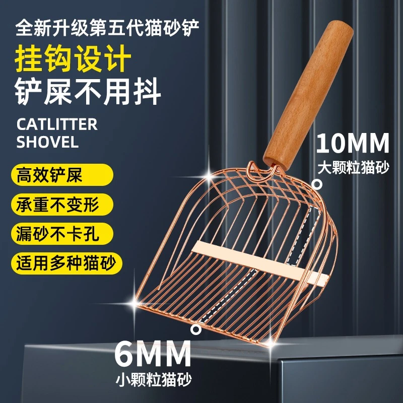 第五代金属猫砂铲大号细小孔猫咪铲屎铲子神器猫沙猫屎铲非不锈钢