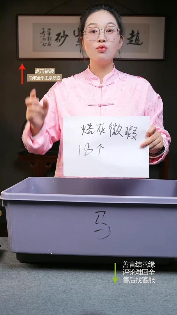 【闪购商品】紫砂壶微瑕焐灰紫砂壶  sui机mang发一只