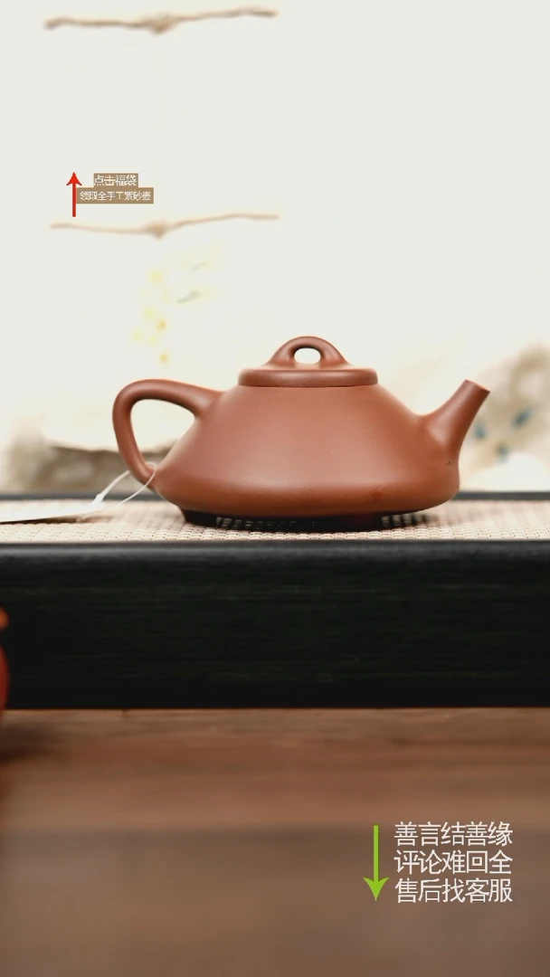 【闪购商品】紫砂茶壶YST老料底槽清子冶石瓢