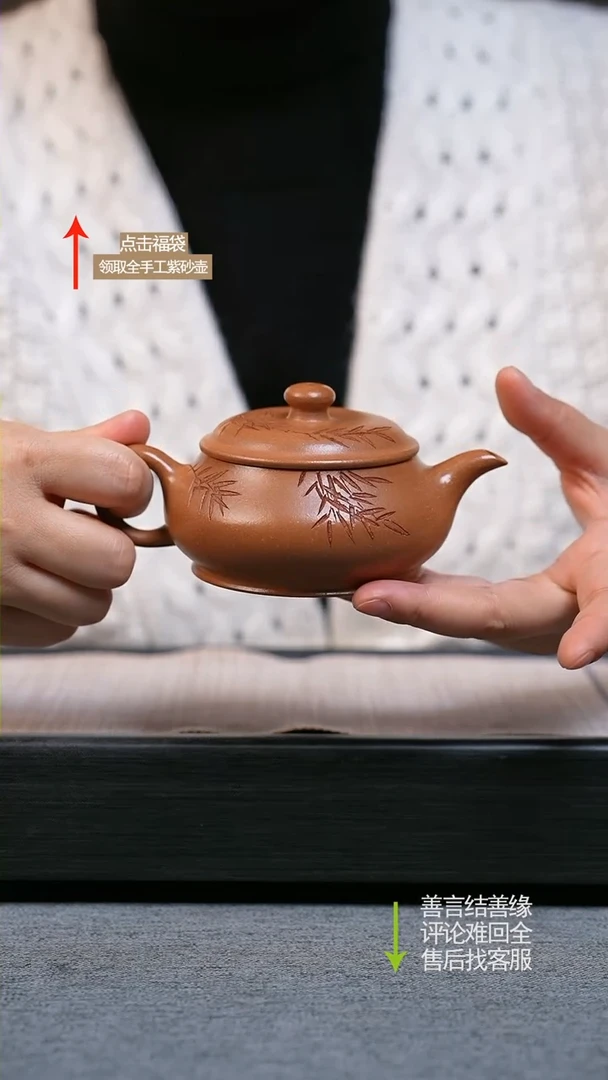 【闪购商品】紫砂壶FQJ段泥明炉壶 刻竹