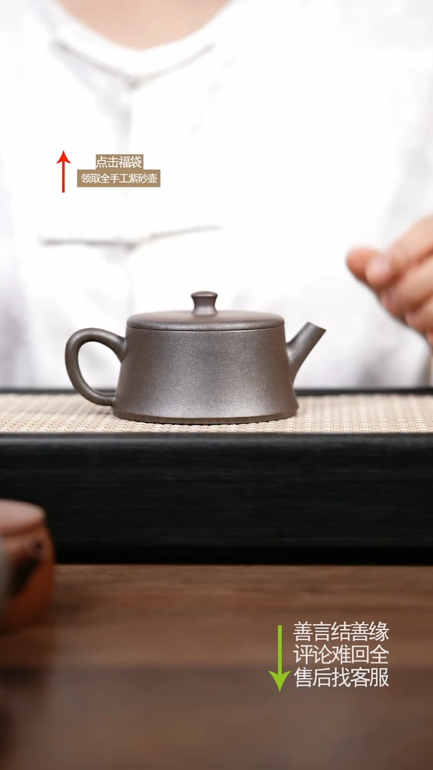 【闪购商品】紫砂茶壶CY底槽清还原烧云柱壶