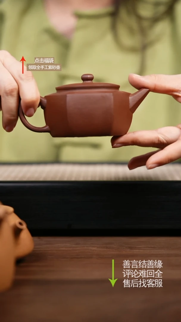 【闪购商品】紫砂茶壶六方水平  底槽清 YZL