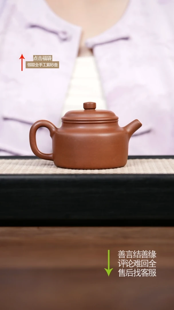 【闪购商品】紫砂茶壶YST底槽清德钟壶
