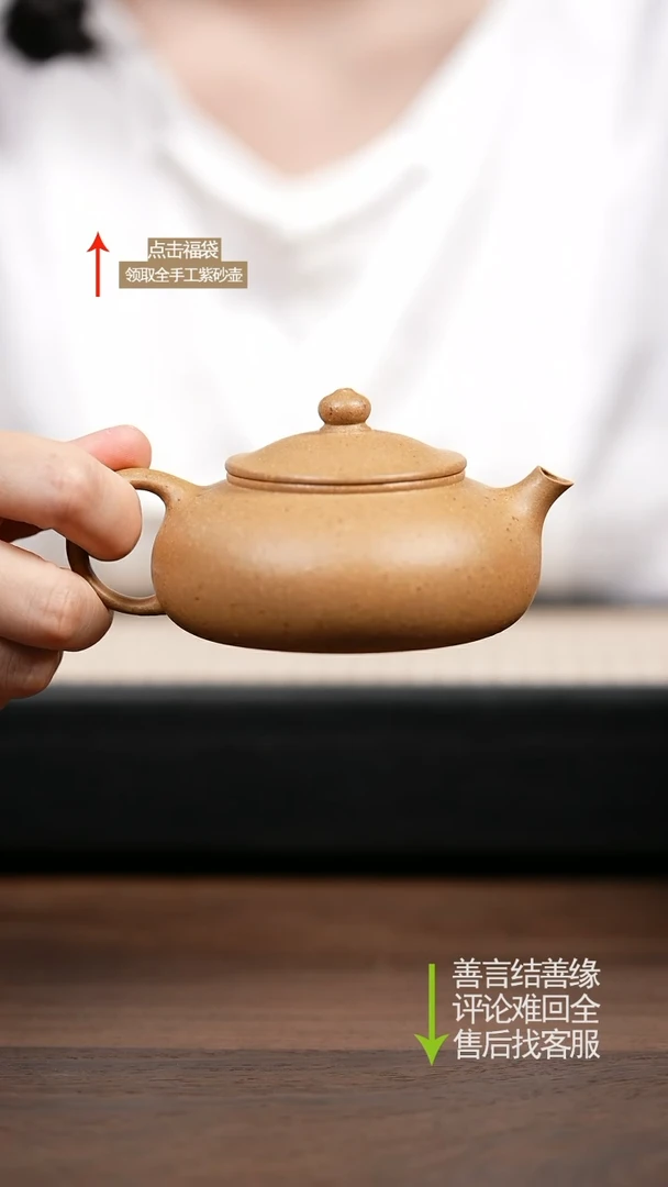 【闪购商品】紫砂茶壶ZT段泥云溪壶
