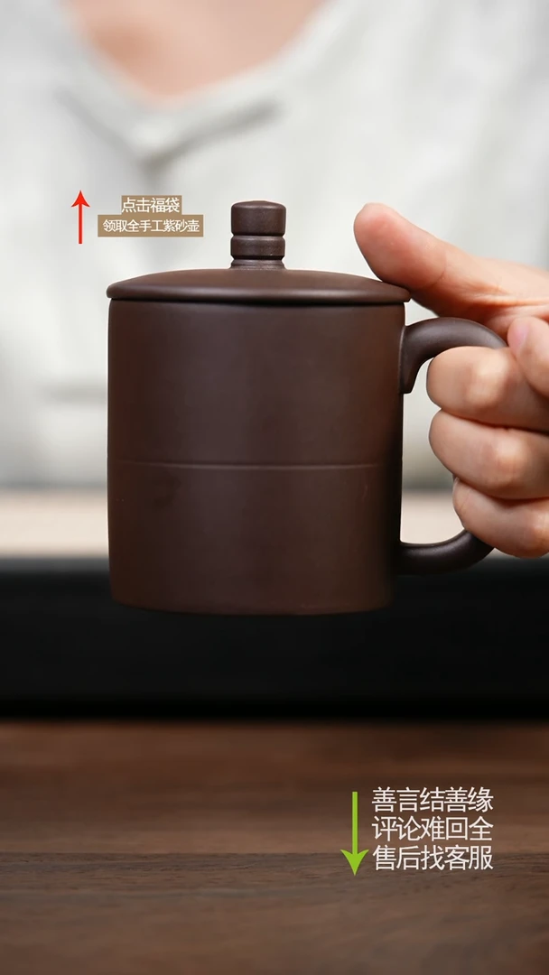 【闪购商品】紫砂茶壶赵掌柜紫砂盖杯 紫泥