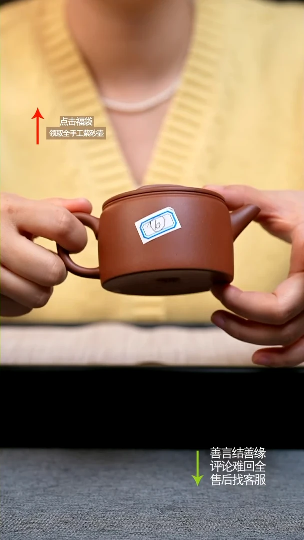 【闪购商品】紫砂壶YZL底槽清汉瓦壶 ⑥