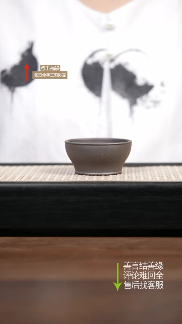 【闪购商品】紫砂茶壶赵掌柜主人杯 天青