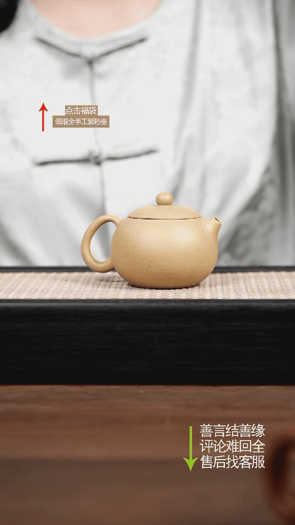 【闪购商品】紫砂茶壶YST大水潭梨皮西施壶