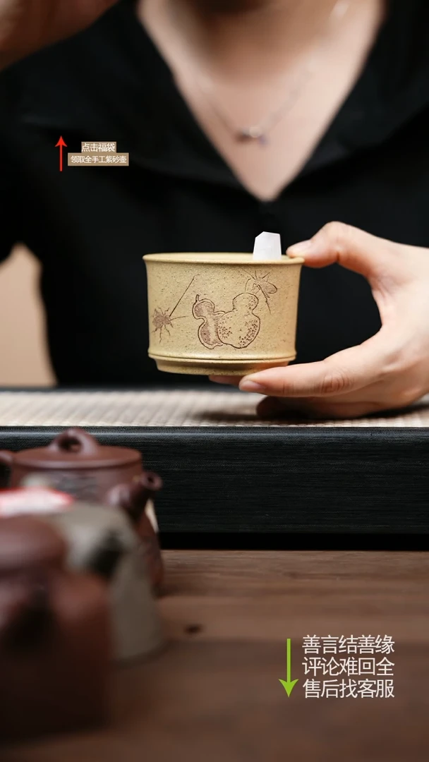 【闪购商品】紫砂茶壶本绿主人杯 刻绘