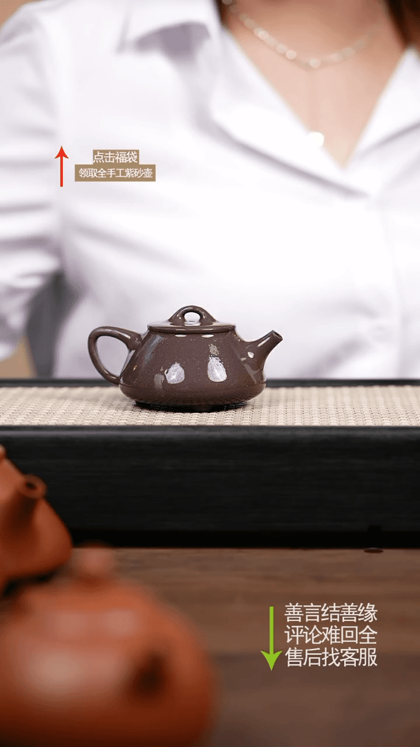 【闪购商品】紫砂茶壶CY大水潭深井紫泥石瓢小号