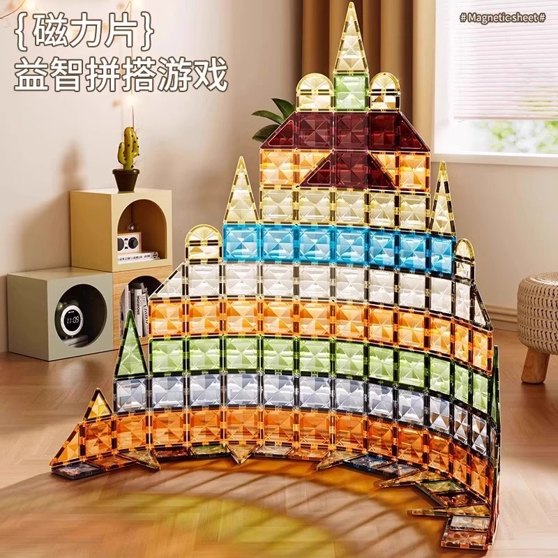 大自然色6D星钻磁力片拼搭积木磁力拼接儿童益智玩具磁性立体积木