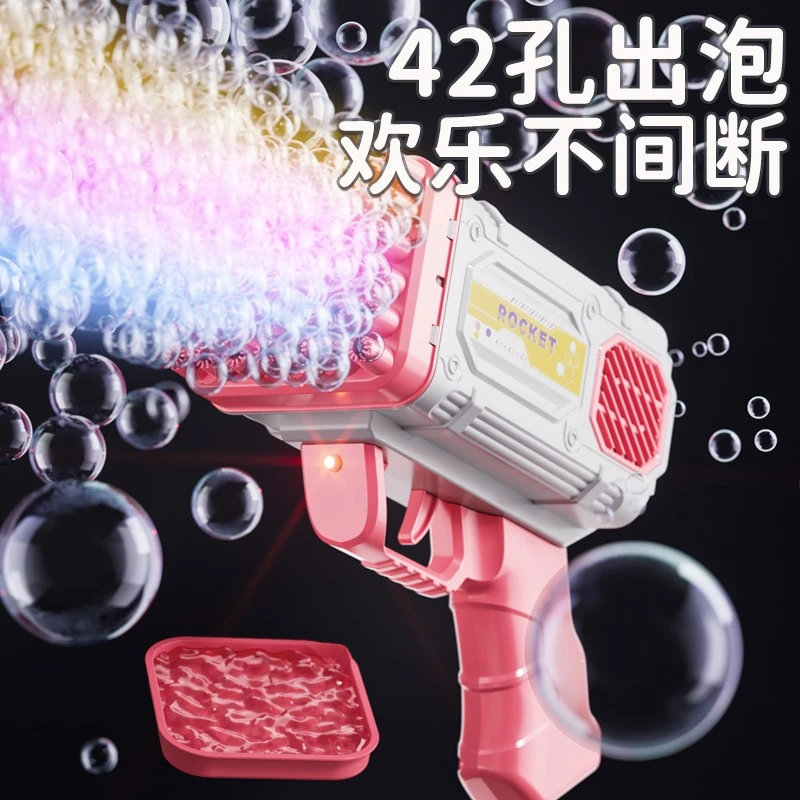 42孔电动吹泡泡机网红儿童手持泡泡枪玩具男女孩生日礼物婚礼专用