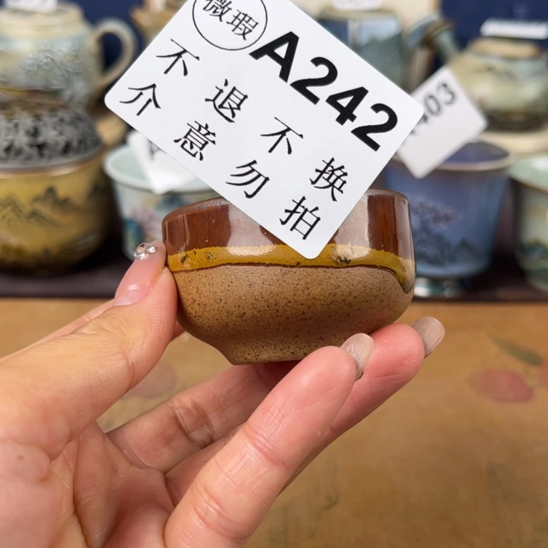 【闪购商品】陶瓷杯