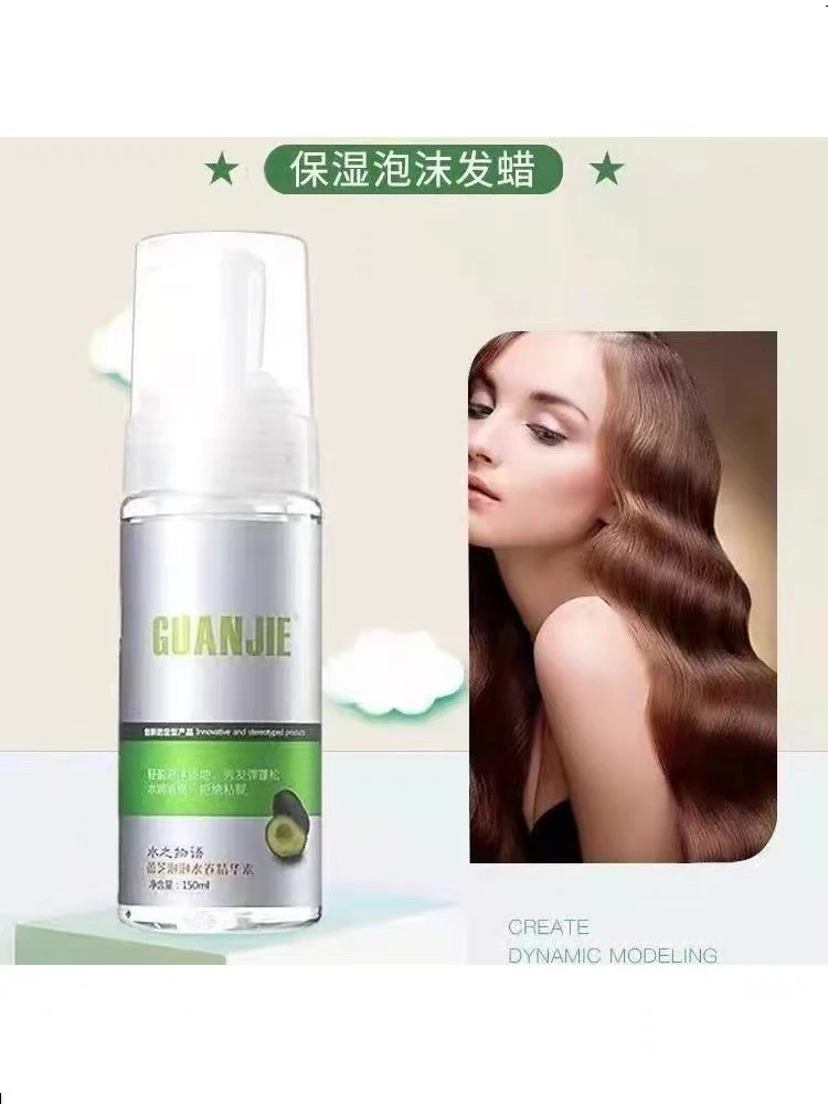 蕾芝泡泡水卷精华摩丝泡沫发蜡弹力素羊毛卷男卷发女保湿头发定型