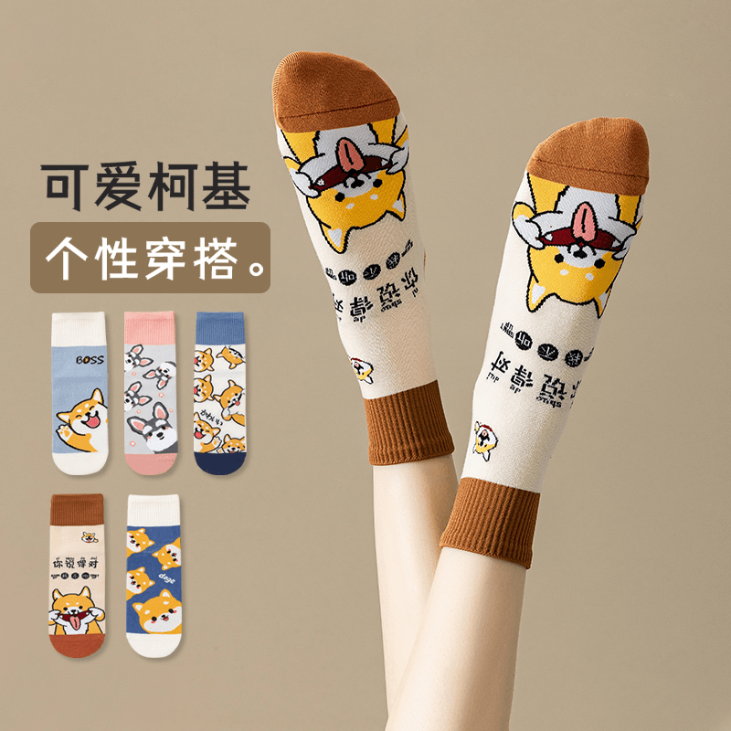 无骨袜子女中筒袜可爱卡通棉质底吸汗防臭运动长筒袜ins潮春秋季