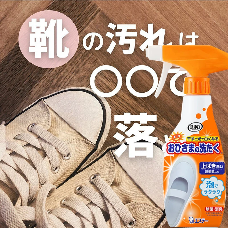 日本ST小鸡仔小白鞋清洁剂泡沫去污增白去黄不伤鞋清洗剂刷鞋神器