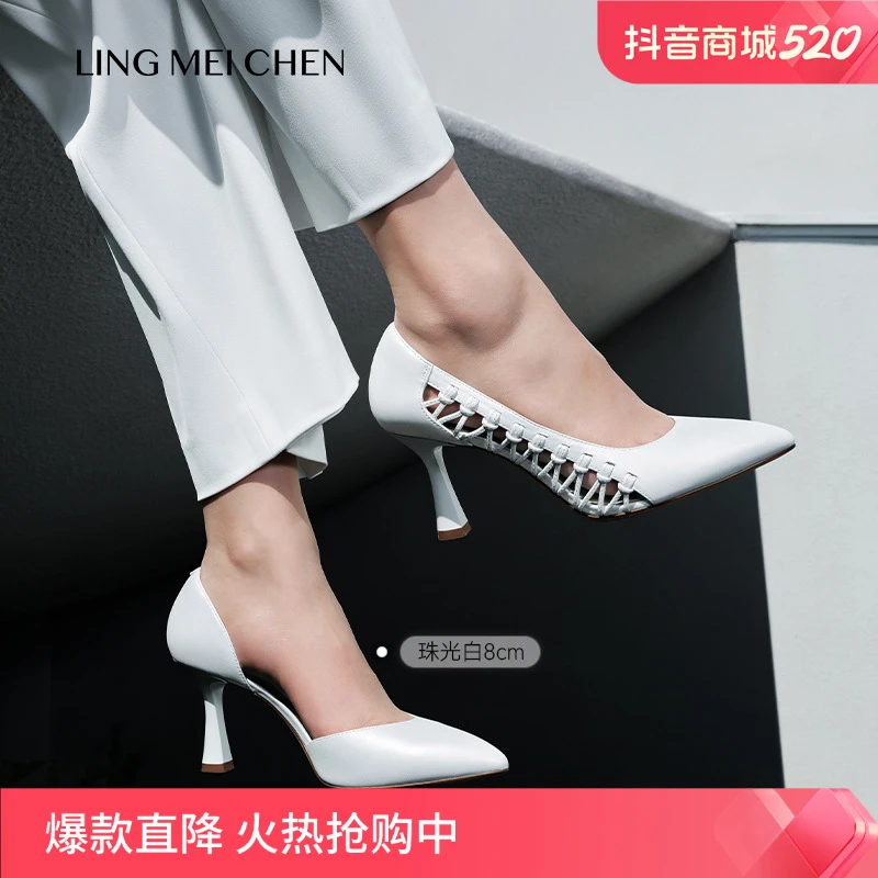 【侧编织幻彩羊皮】春夏 秋季法式浅口气质优雅尖头内空单鞋 高跟鞋