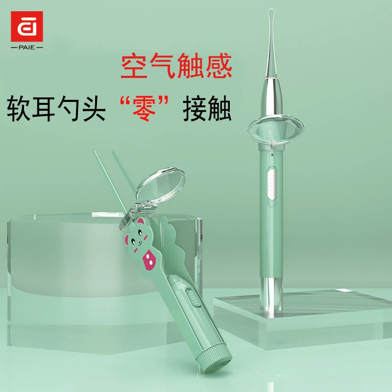 儿童发光掏耳勺宝宝采耳神器软头带灯扣耳勺可视挖耳勺发光耳镊子