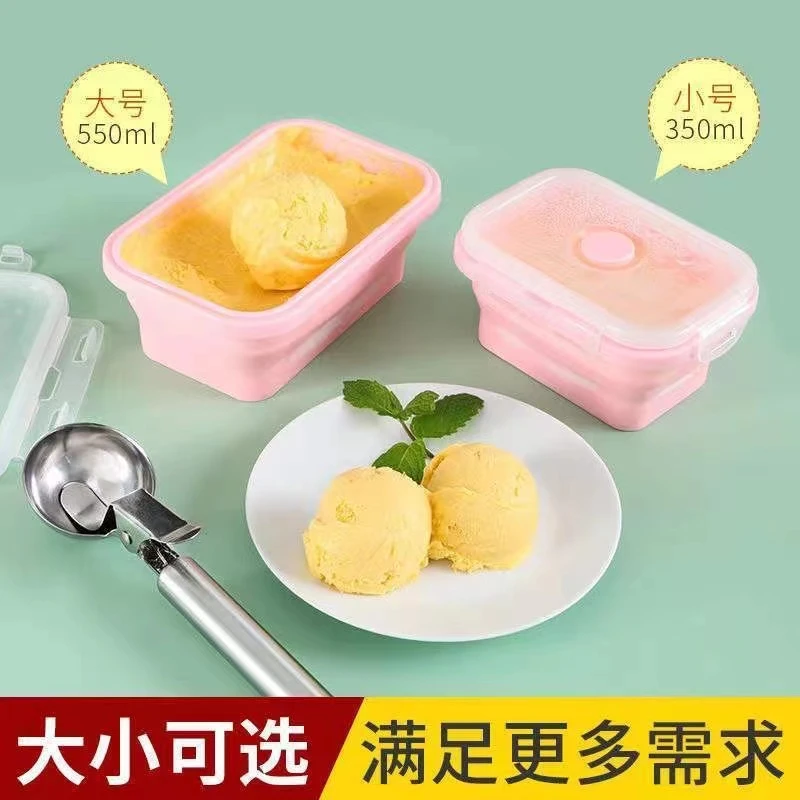 自制冰淇淋冷冻盒子硅胶折叠模具带盖家用做冰激凌可速冻辅食饭盒