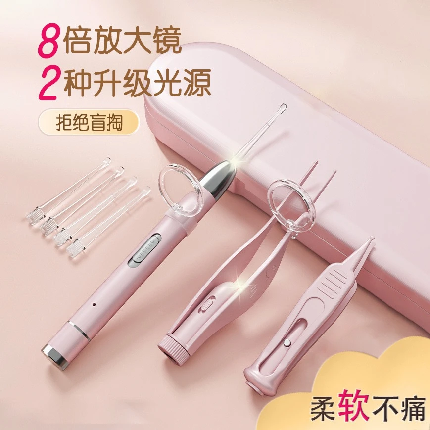 【发光耳勺】儿童专用发光掏耳勺套装发光耳镊宝宝采耳工具鼻屎夹